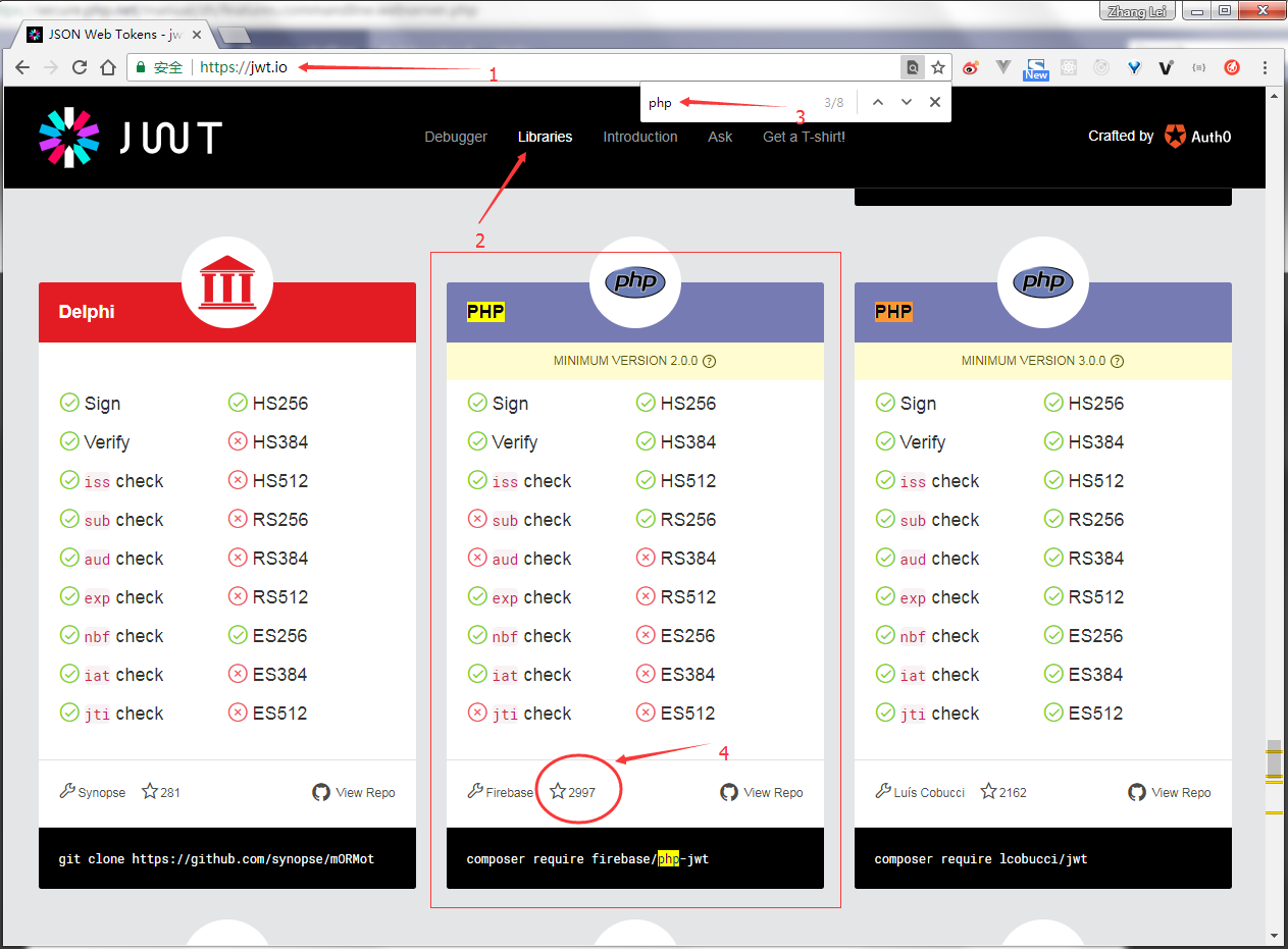 firbase/php-jwt